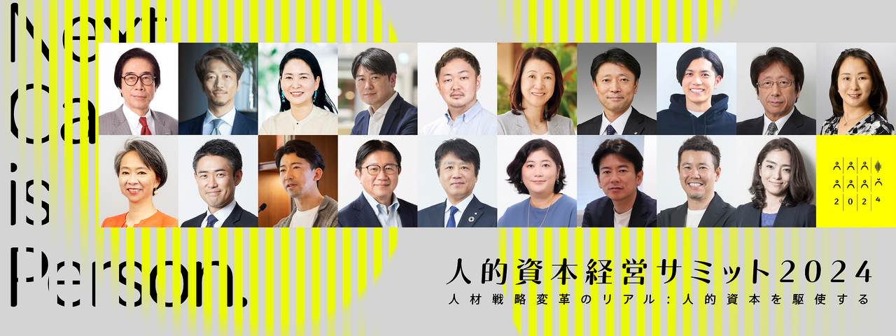 Amazon.co.jp: 情報誌「戦略経営者」2024年7月号 : おもちゃ